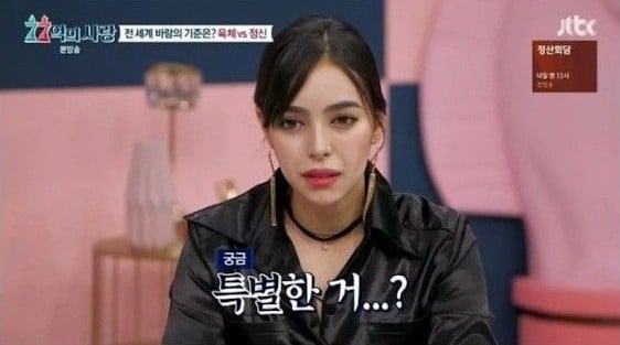 러시아인들의 놀라운 성개념 | 인스티즈
