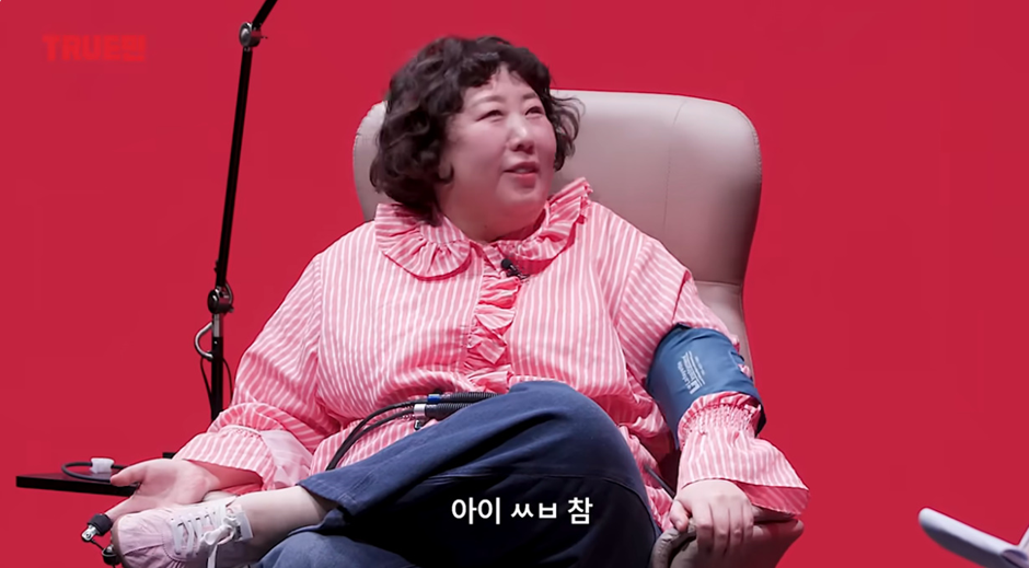 전부 거짓떴다는 신기루 연애썰.jpg | 인스티즈