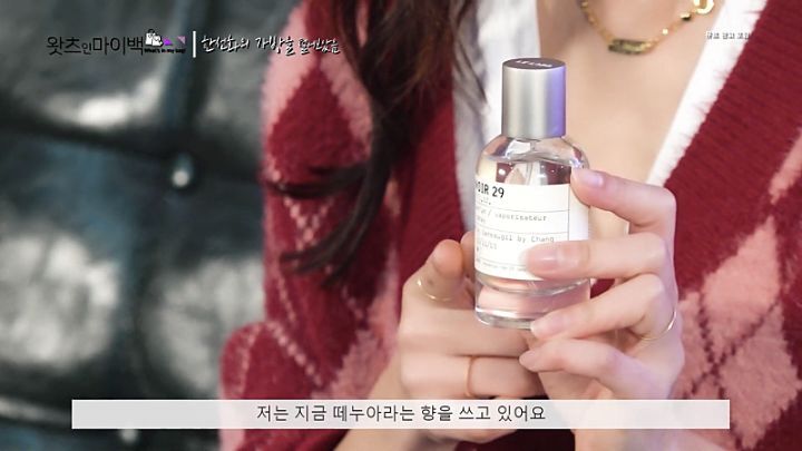 연예인들이 자주 쓰는 향수.jpg | 인스티즈