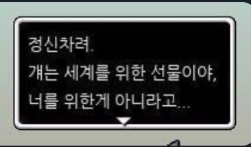 알고보면 진짜 끔찍하다는 게임속 대사 | 인스티즈