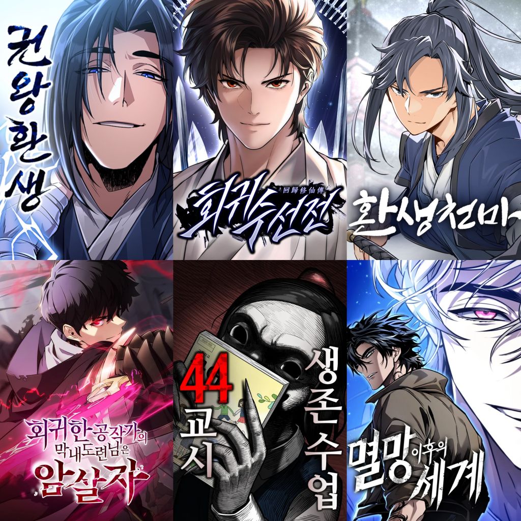 현재 네이버 웹툰들 추천 티어표 | 인스티즈