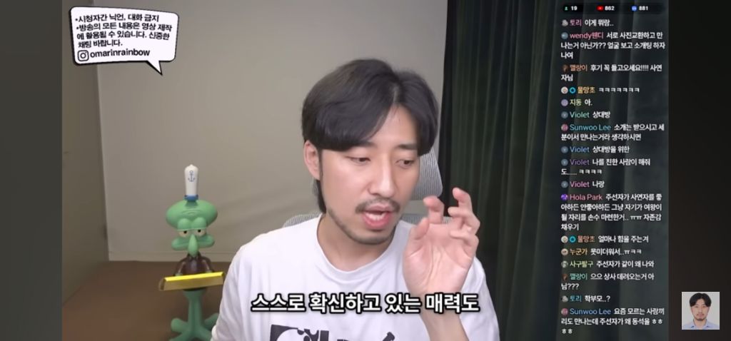나가면 망하는 소개팅특징 | 인스티즈