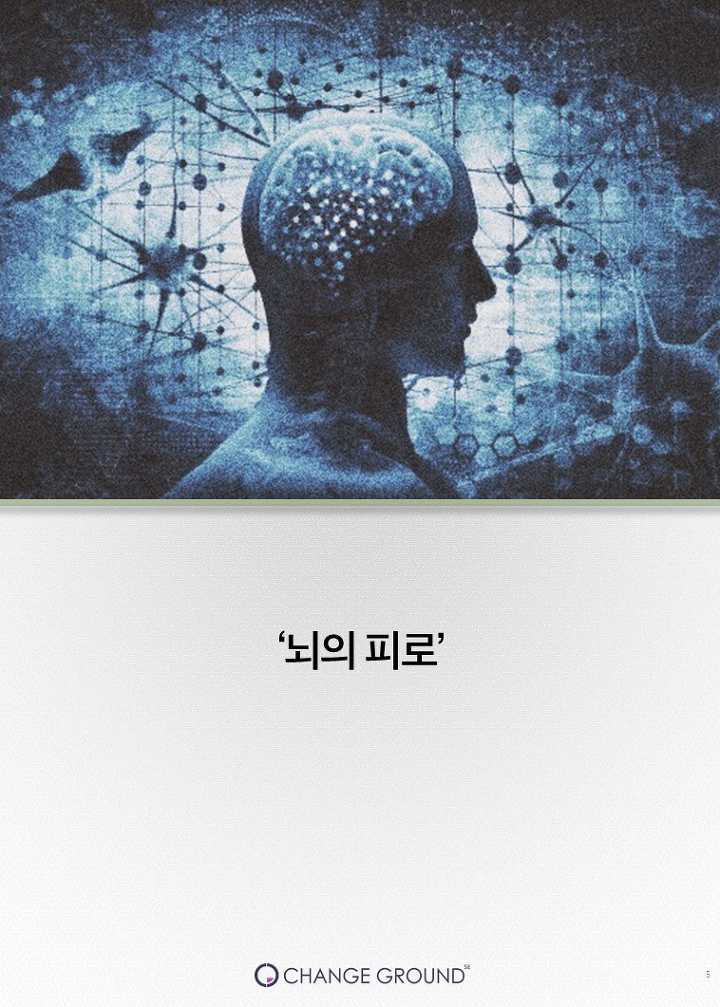 스티브잡스가 열광한 최고의 휴식법 | 인스티즈
