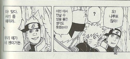 졸렬잎마을 수준 | 인스티즈