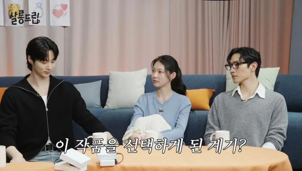 공승연이 대군부인을 선택한 이유 | 인스티즈