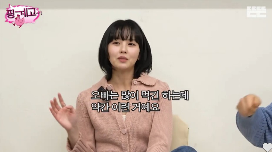 의외로 많이 먹는다는 박보검 | 인스티즈