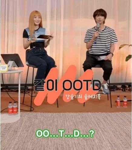 뱉어내는 이승윤, 다시 떠먹이는 레드벨벳 슬기 | 인스티즈