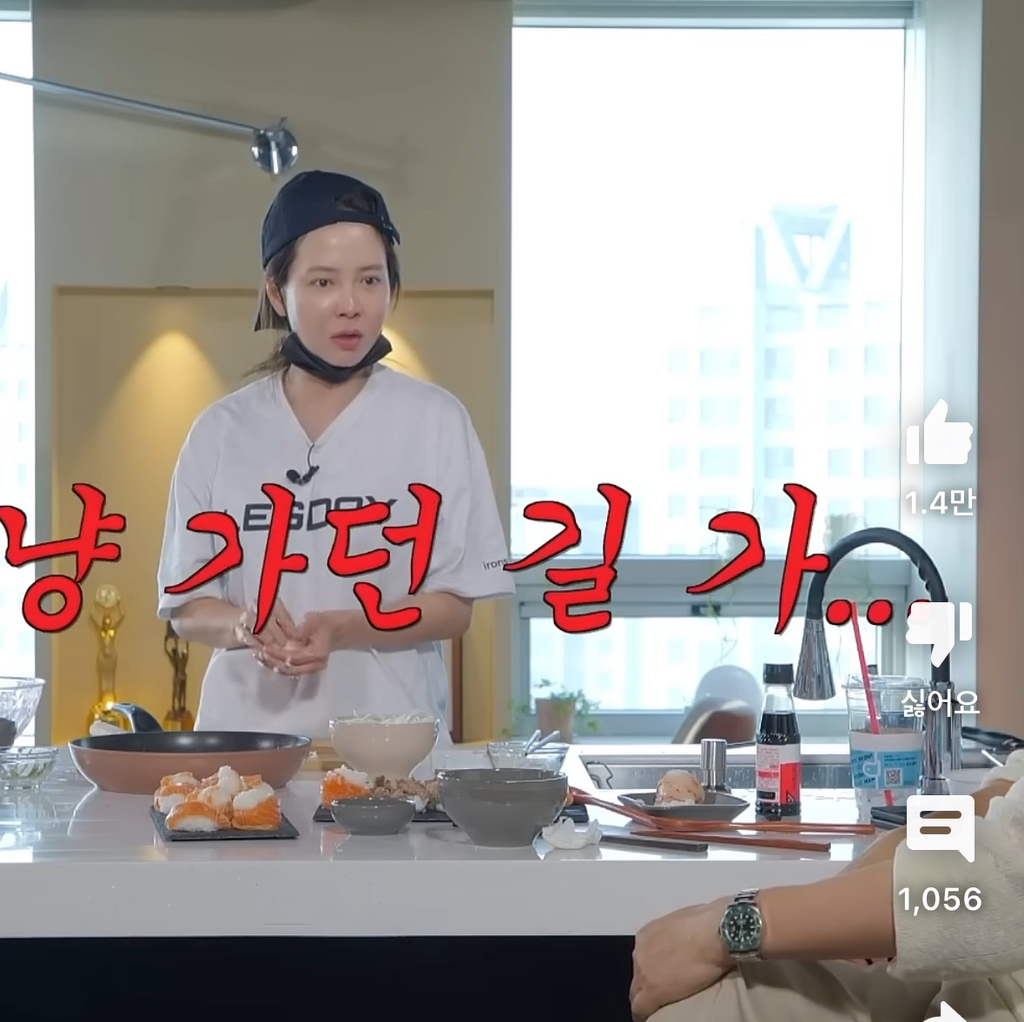 송지효 : 그냥 가던 길 가 | 인스티즈