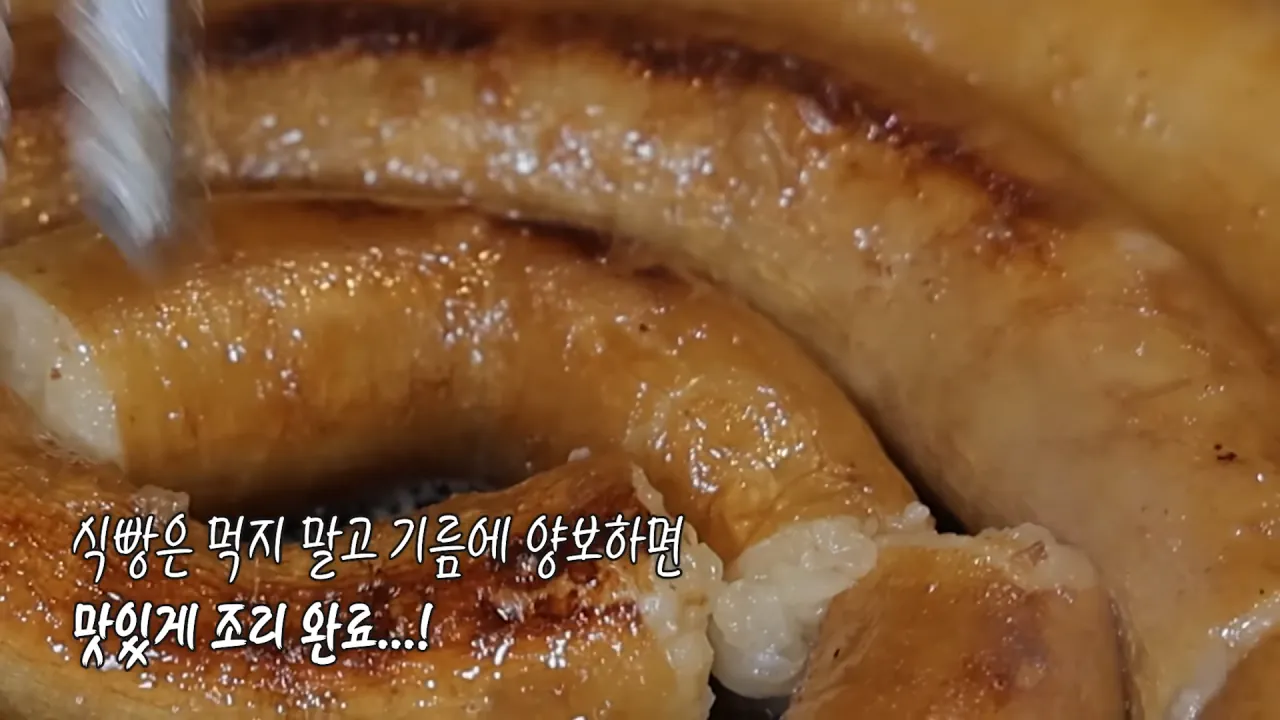 통대창 4m 먹방하는 쯔양 | 인스티즈