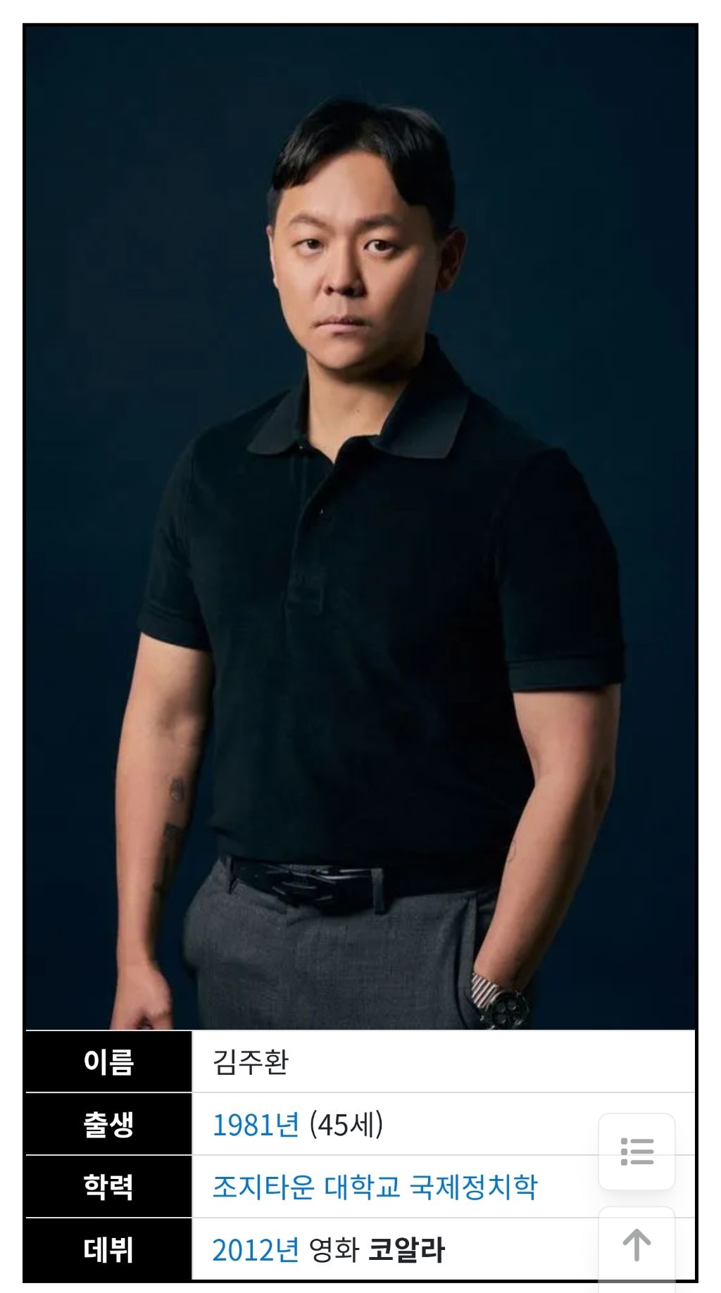 스토리+연출이 복붙이지만 아는 맛이라 흥행메이커라는 영화 감독 | 인스티즈
