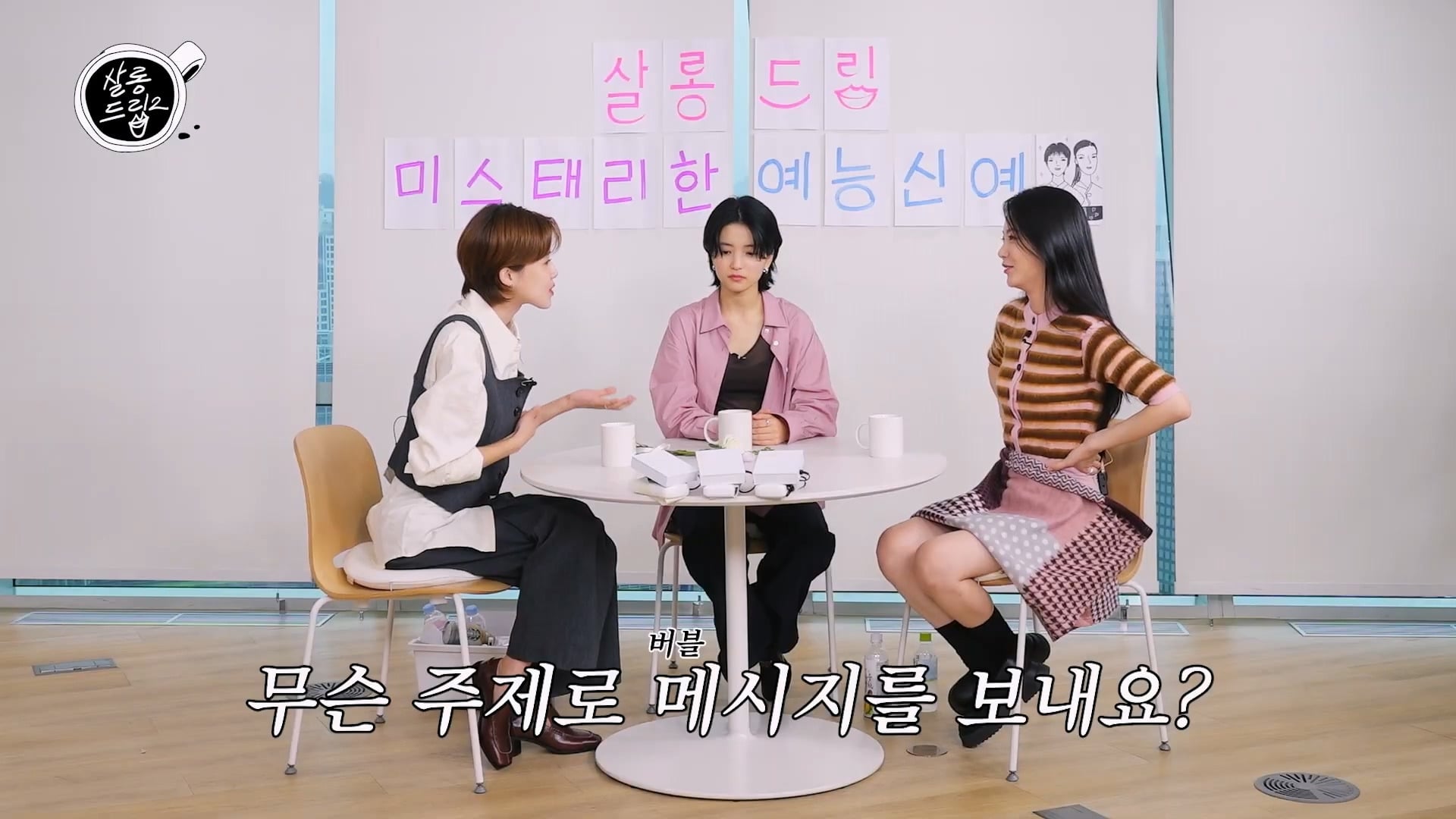 신예은이 팬들에게 보이고 싶은 추구미.jpg | 인스티즈