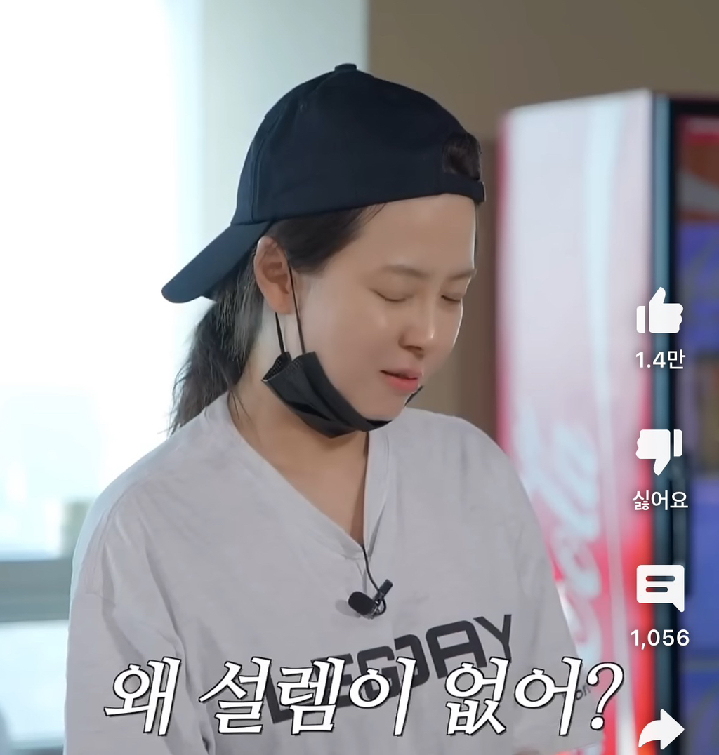송지효 : 그냥 가던 길 가 | 인스티즈