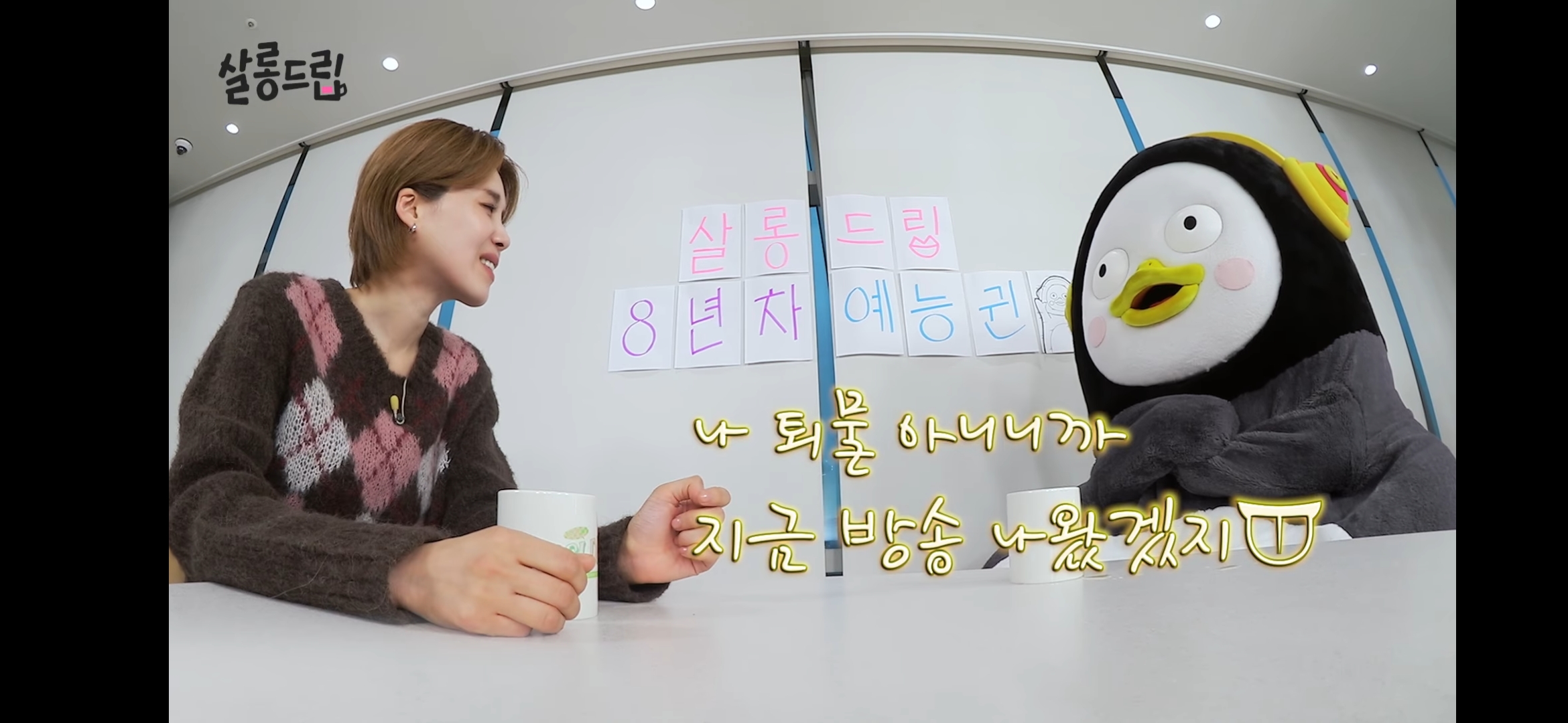 펭수 퇴물이잖아 | 인스티즈