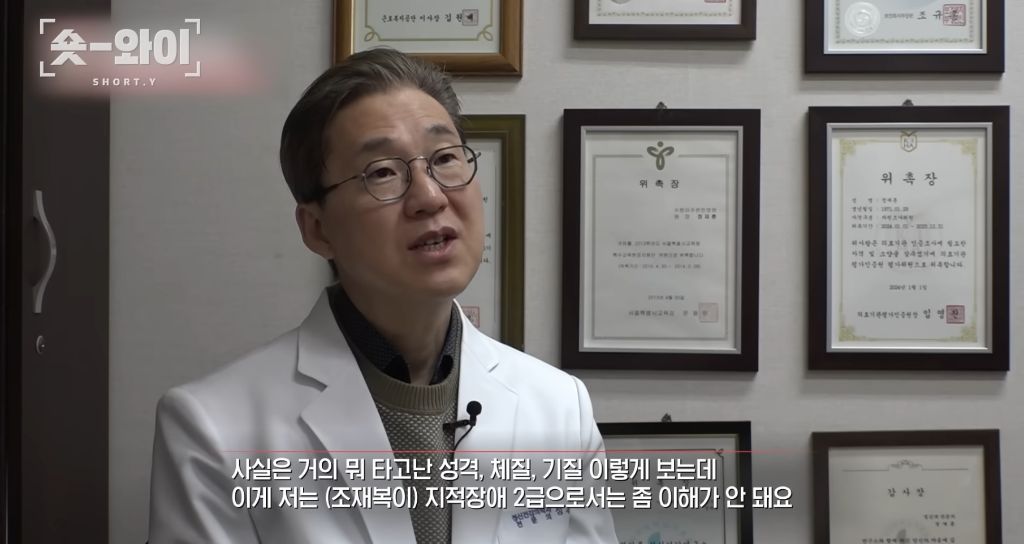 장모 캐리어 살인 조재복 전부인도 지적장애 폭행, 전부인 사이 낳은 아이도 살해 | 인스티즈