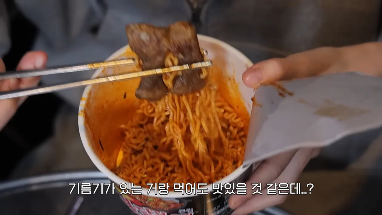 통대창 4m 먹방하는 쯔양 | 인스티즈