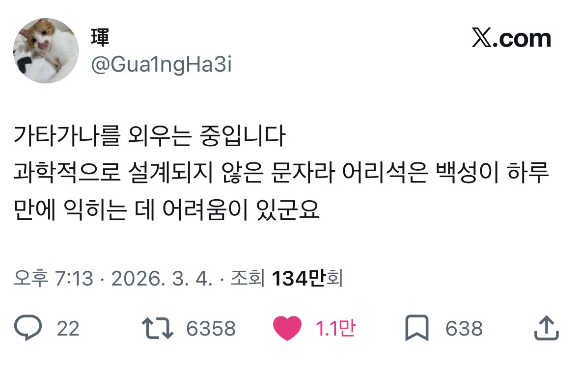 한국인들은 사랑받고 자란 백성 티 난다… .twt | 인스티즈