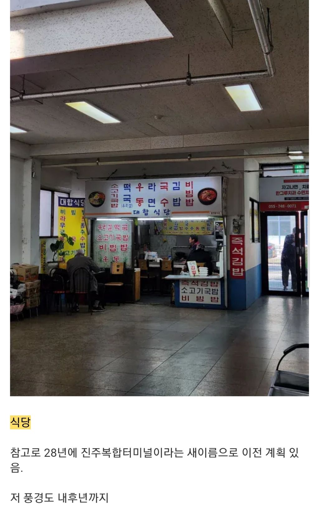 일본인이 느낀 한국의 레트로 | 인스티즈