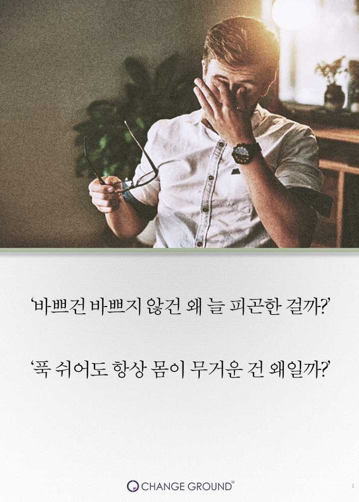 스티브잡스가 열광한 최고의 휴식법 | 인스티즈