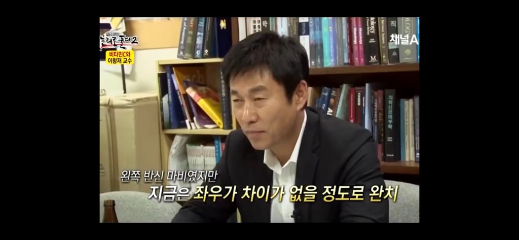 비타민c 맹신론자의 최후 | 인스티즈
