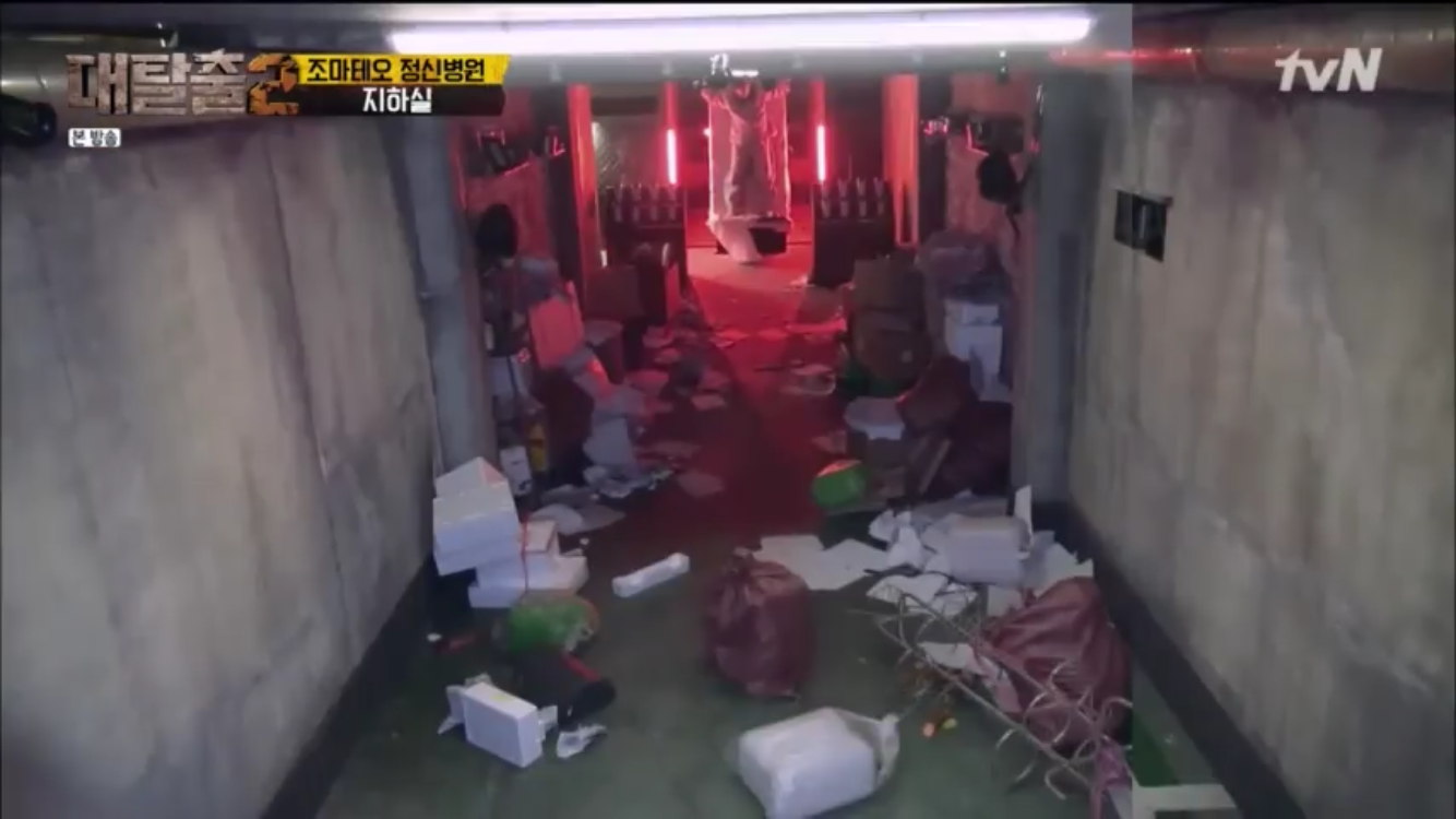 [대탈출] 조마테오 원장을 믿지 마라 조마테오 정신병원 5 | 인스티즈