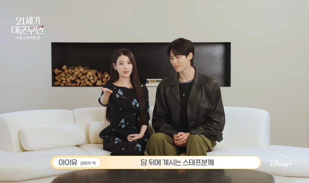 아이유 변우석 영원히 멀어질 뻔했다가 오해 풀린 촬영 초반 썰.jpg | 인스티즈