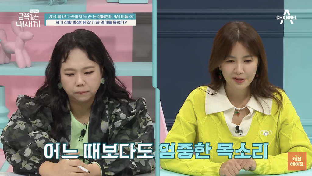 요즘 오은영 박사 얘기나오면 아주 질알 난거.....jpg | 인스티즈