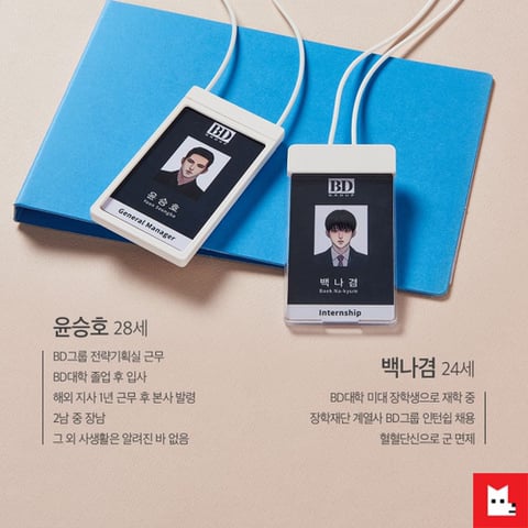 BL웹툰 야화첩 집착광공 느낌 나는 레진코믹스.jpg | 인스티즈