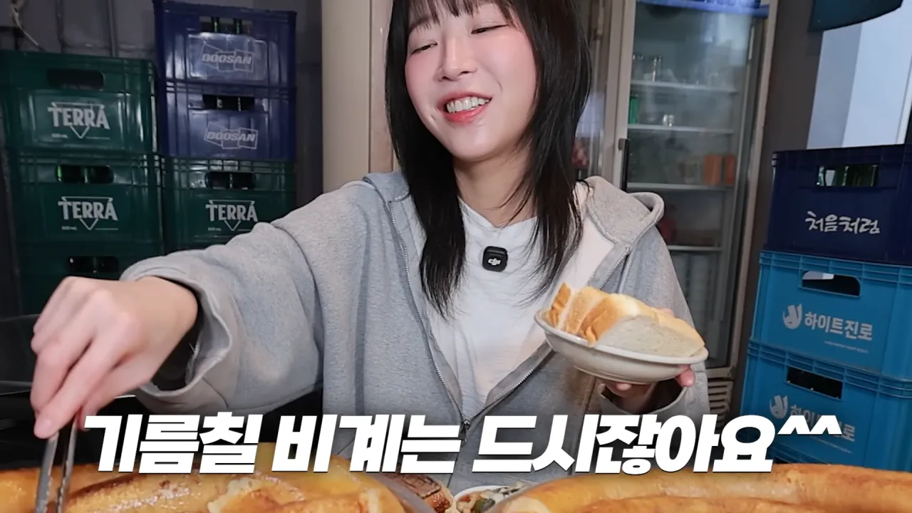 통대창 4m 먹방하는 쯔양 | 인스티즈