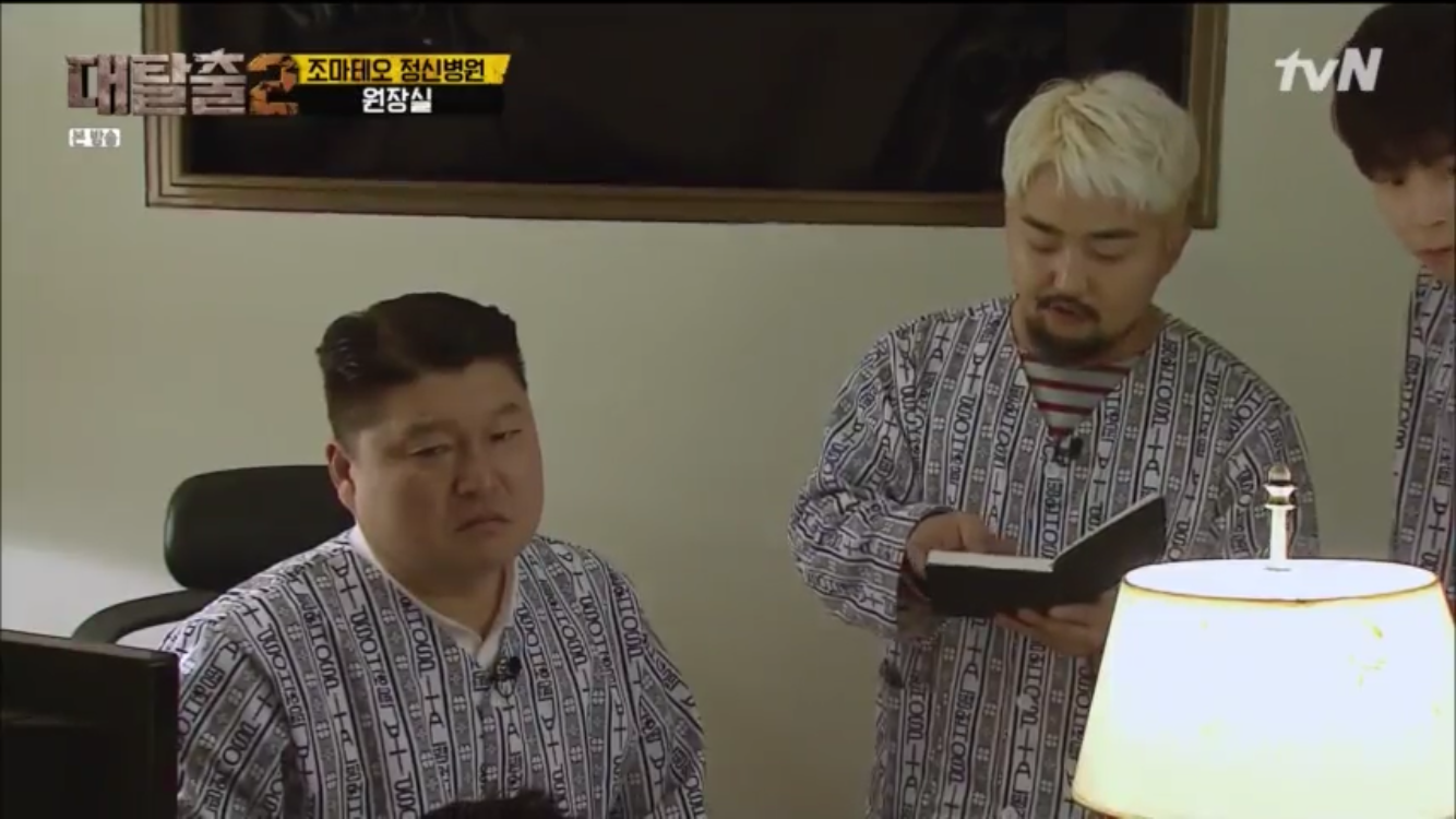 [대탈출] 조마테오 원장을 믿지 마라 조마테오 정신병원 5 | 인스티즈