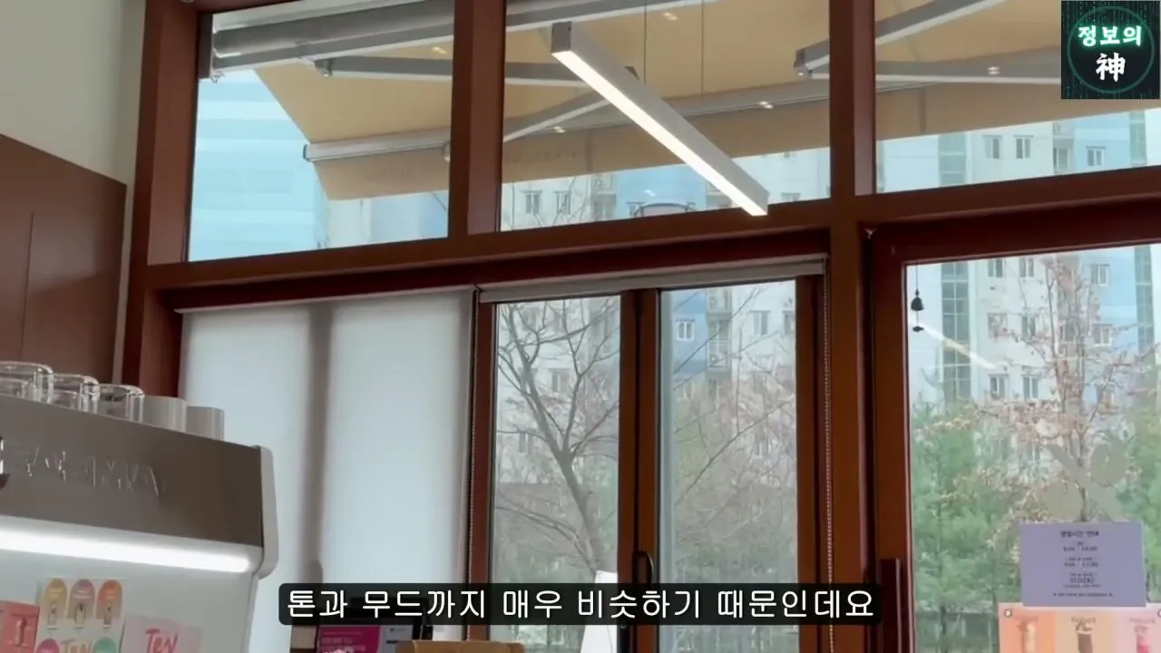 전국 1천개 매장 텐퍼센트 커피의 진실 | 인스티즈