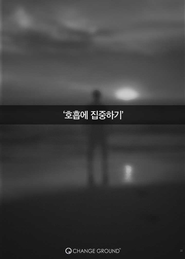스티브잡스가 열광한 최고의 휴식법 | 인스티즈