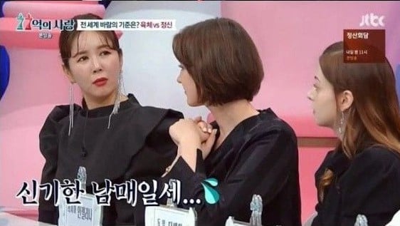 러시아인들의 놀라운 성개념 | 인스티즈