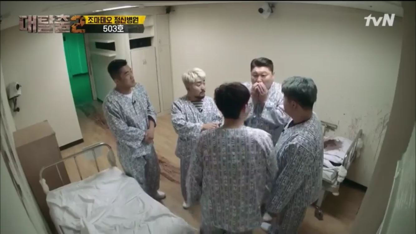 [대탈출] 조마테오 원장을 믿지 마라 조마테오 정신병원 5 | 인스티즈