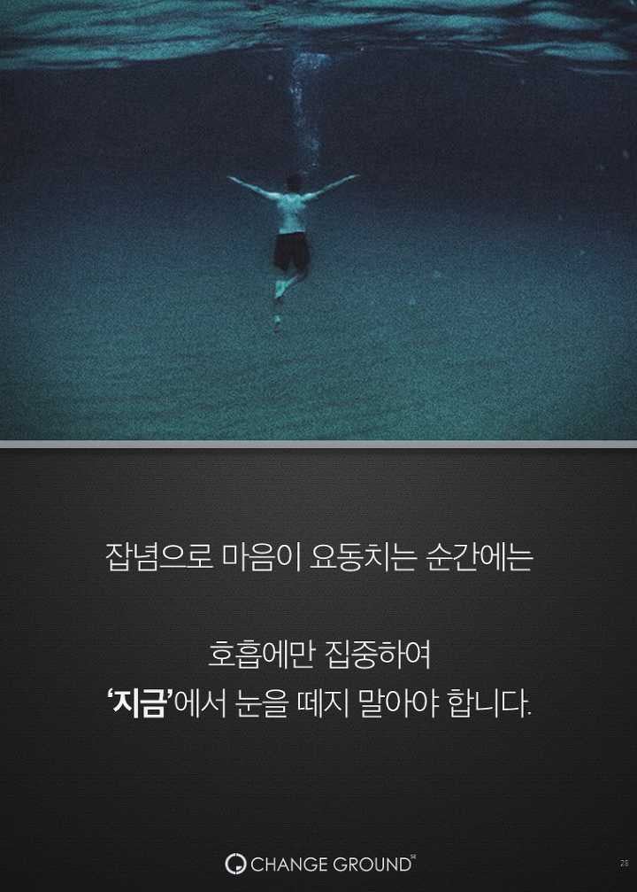 스티브잡스가 열광한 최고의 휴식법 | 인스티즈