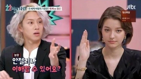 러시아인들의 놀라운 성개념 | 인스티즈