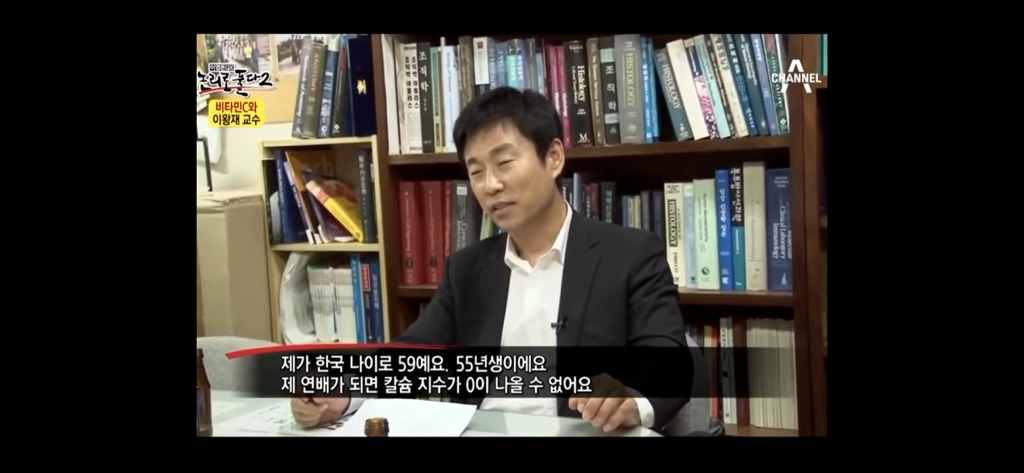 비타민c 맹신론자의 최후 | 인스티즈