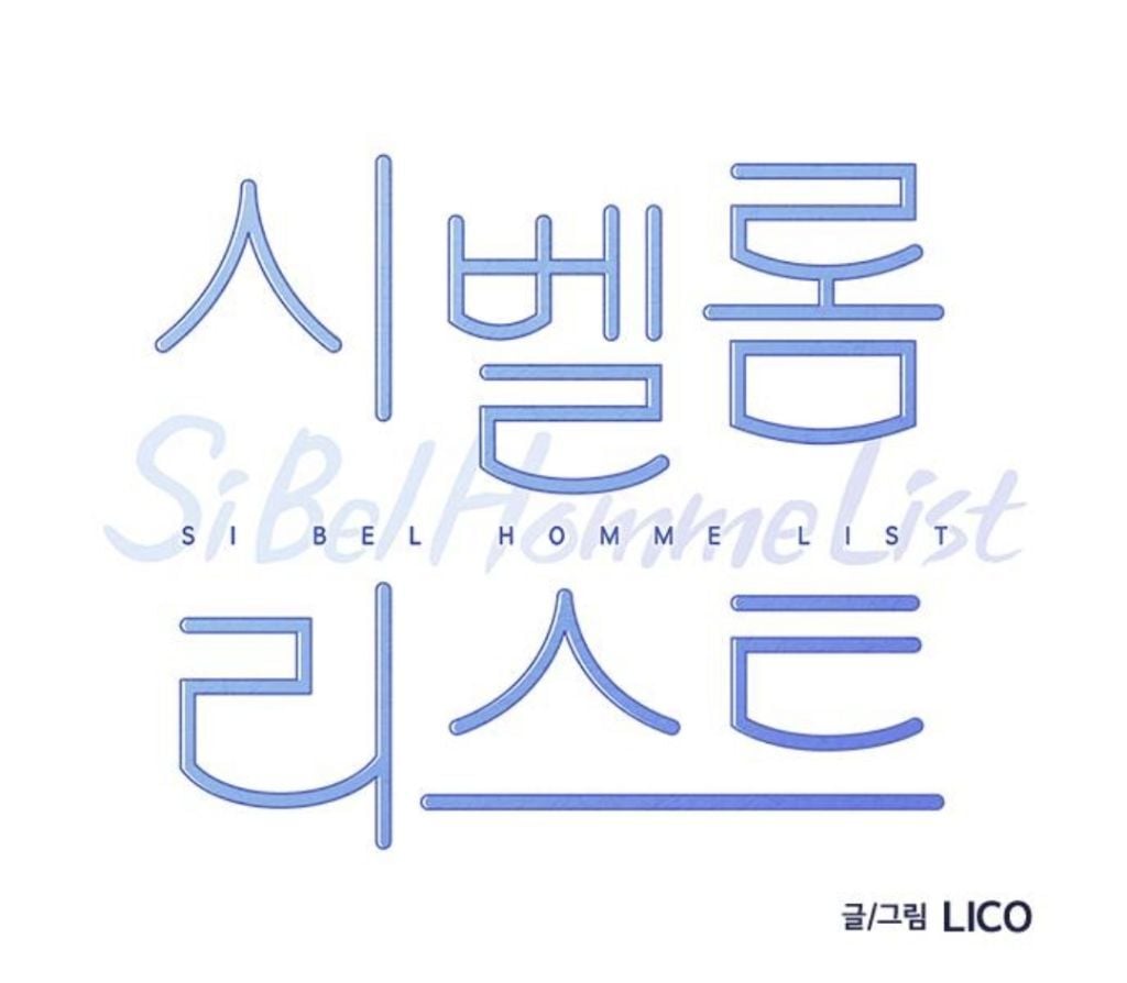 엥ㅋㅋ 시간을 갖자던 남자친구가 청첩장을 보냈는데요? | 인스티즈