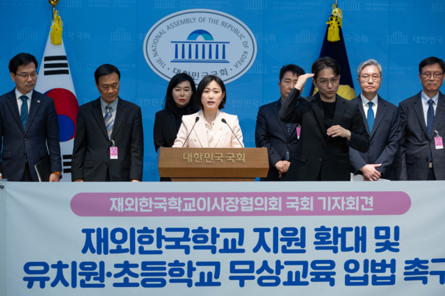 백승아 의원, 재외국민 자녀 유치원·초교부터 무상교육 확대… '재외국민 교육지원법 개정안' 대표발의 | 인스티즈