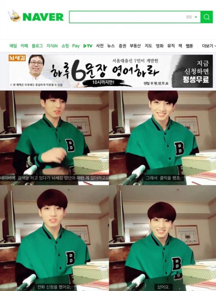 방탄 정국 약간 20% 부족한 광공재질 | 인스티즈