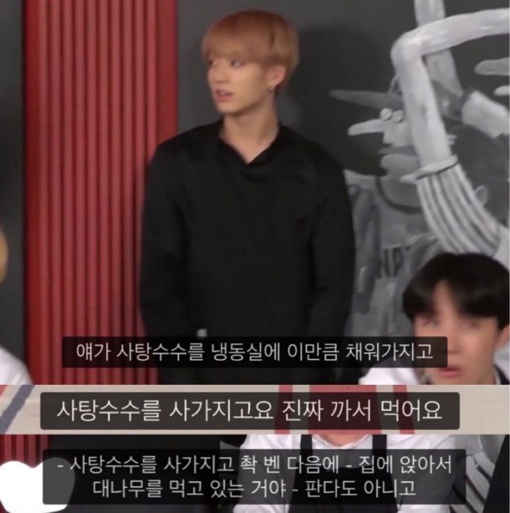 방탄 정국 약간 20% 부족한 광공재질 | 인스티즈