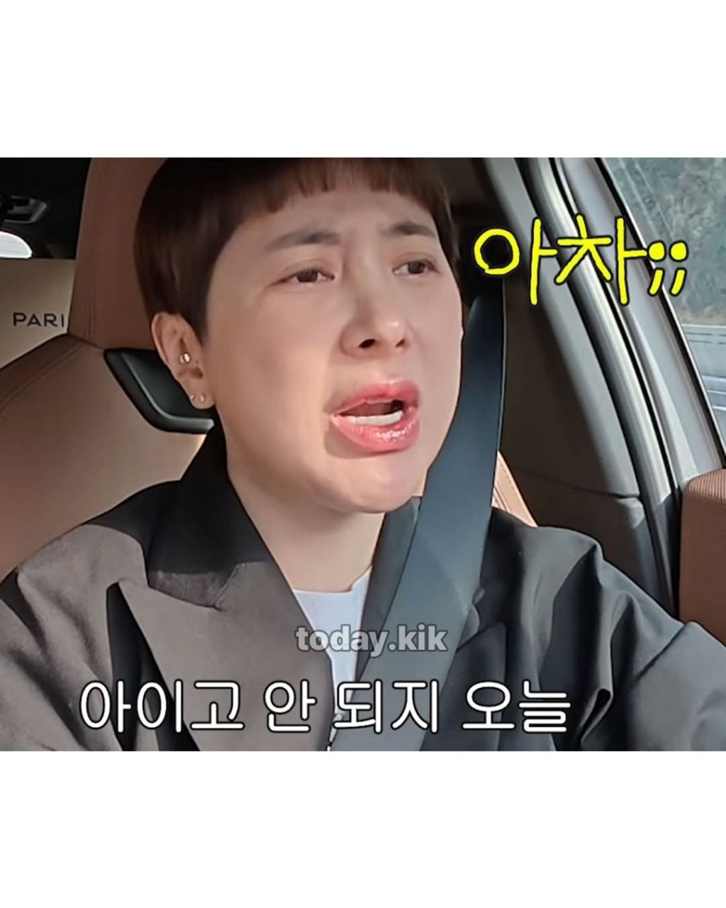 교회가는길에 친동생 욕할뻔한 서인영 | 인스티즈