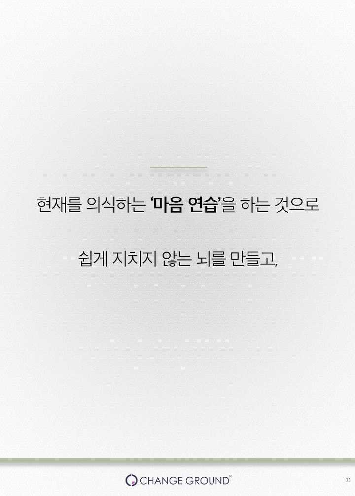 스티브잡스가 열광한 최고의 휴식법 | 인스티즈