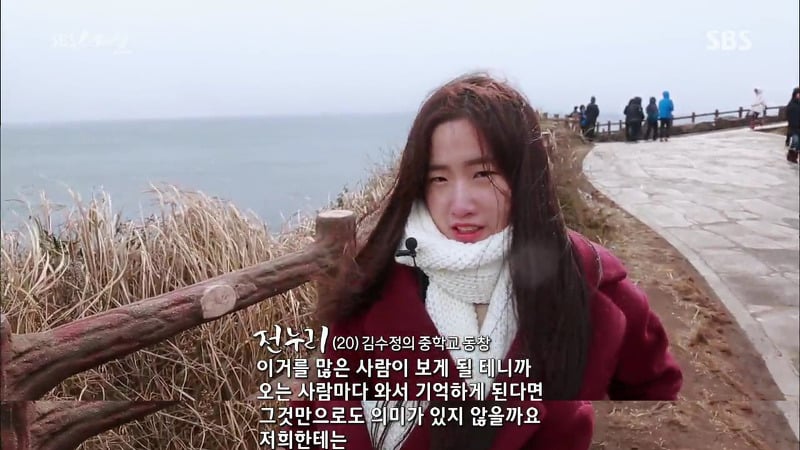 세월호 마지막 생존자 박준혁 학생 이야기.jpg | 인스티즈