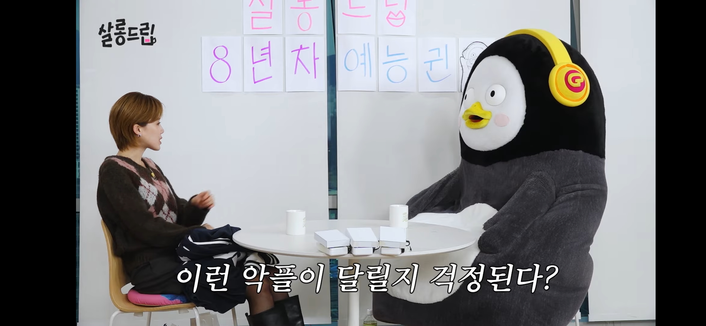 펭수 퇴물이잖아 | 인스티즈