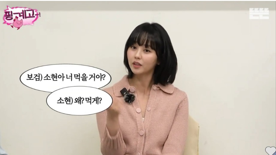 의외로 많이 먹는다는 박보검 | 인스티즈