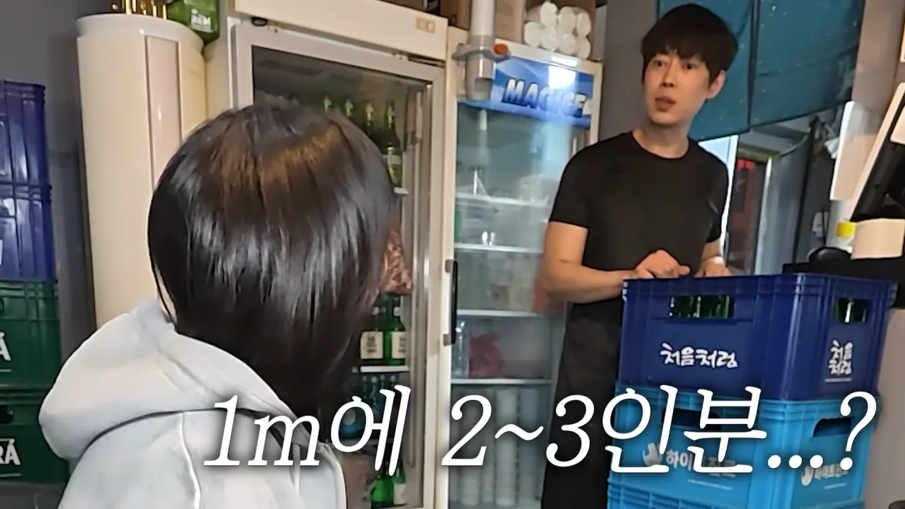 통대창 4m 먹방하는 쯔양 | 인스티즈