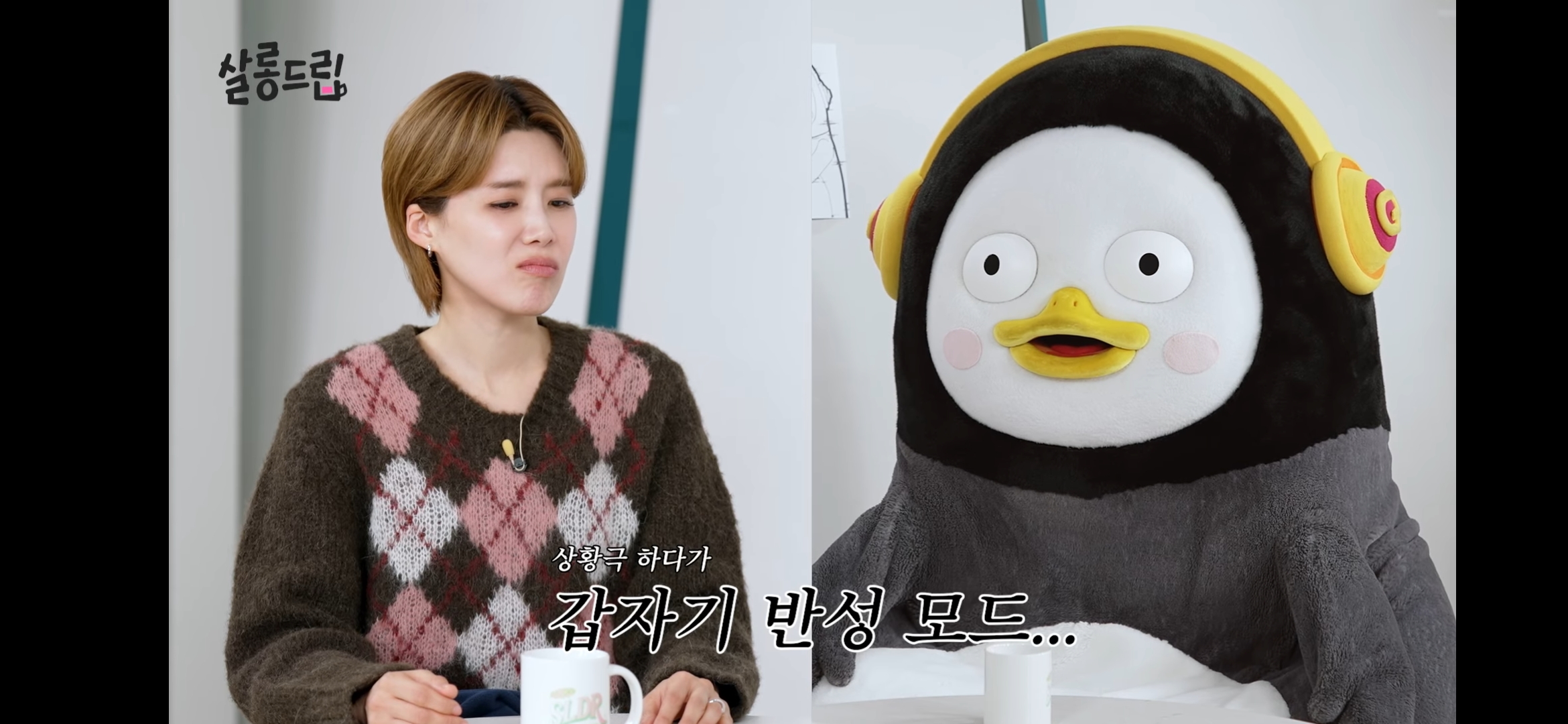 펭수 퇴물이잖아 | 인스티즈
