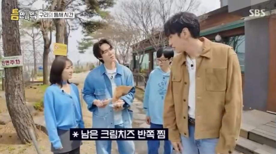 박보영이 아는 사람 중에 최악인 이광수 | 인스티즈