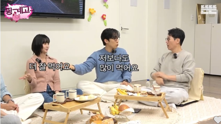 의외로 많이 먹는다는 박보검 | 인스티즈