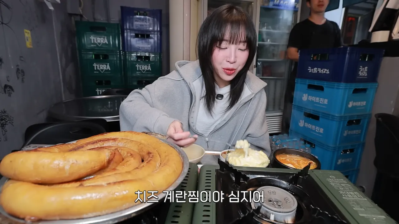 통대창 4m 먹방하는 쯔양 | 인스티즈